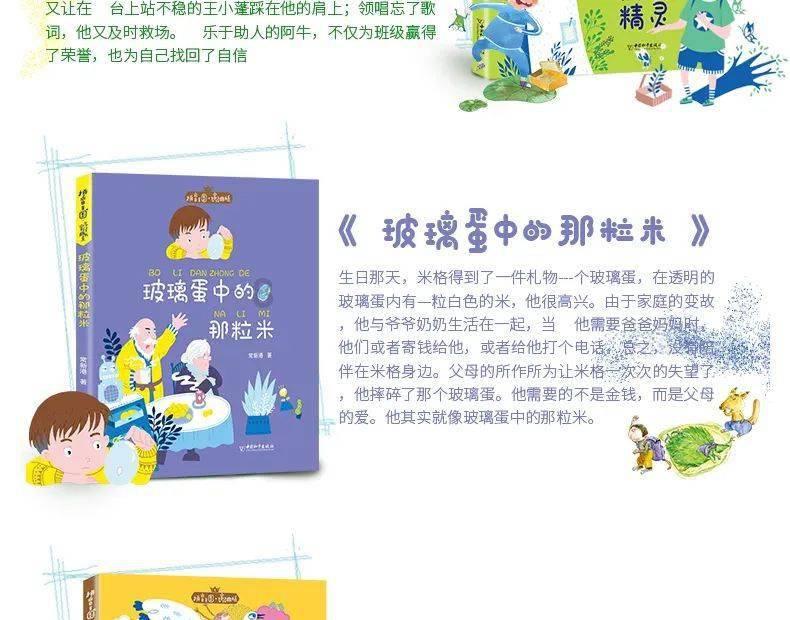 逃离复古建筑